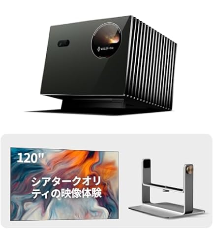 Valerion VisionMaster Pro2 ジンバルセット Amazon.co.jp: Valerion VisionMaster PRO2 4Kレーザープロジェクター+